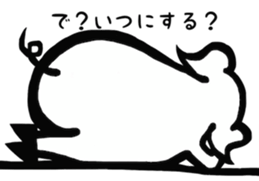 Mr.white pig sticker #3712359