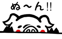 Mr.white pig sticker #3712381