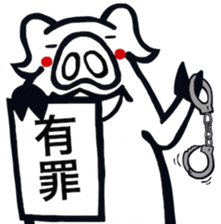 Mr.white pig sticker #3712385