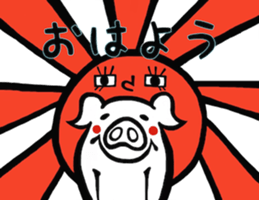 Mr.white pig sticker #3712390