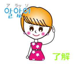 Hani and Jeni ver.2 (Korean & Japanese) sticker #3712471