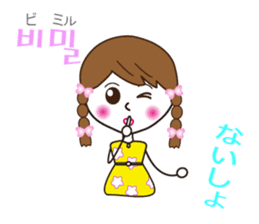 Hani and Jeni ver.2 (Korean & Japanese) sticker #3712475