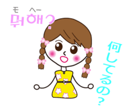 Hani and Jeni ver.2 (Korean & Japanese) sticker #3712479