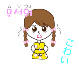 Hani and Jeni ver.2 (Korean & Japanese) sticker #3712480