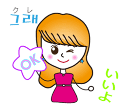 Hani and Jeni ver.2 (Korean & Japanese) sticker #3712501