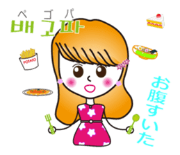 Hani and Jeni ver.2 (Korean & Japanese) sticker #3712503