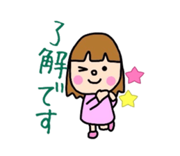 Girl&Panda- carefree words and honorific sticker #3712530