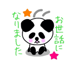 Girl&Panda- carefree words and honorific sticker #3712537