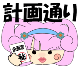 Bunny Tiara Girl part2 sticker #3712553