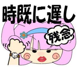 Bunny Tiara Girl part2 sticker #3712577
