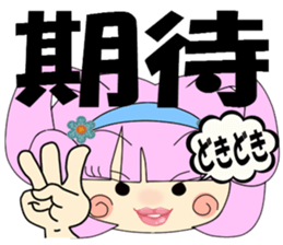 Bunny Tiara Girl part2 sticker #3712581