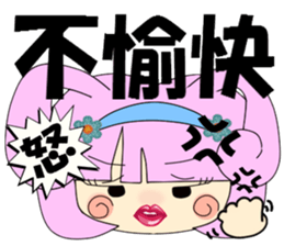 Bunny Tiara Girl part2 sticker #3712586