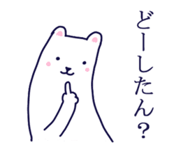 LOVE LOVE GUNMA sticker #3712713
