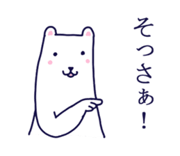 LOVE LOVE GUNMA sticker #3712715