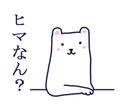 LOVE LOVE GUNMA sticker #3712716