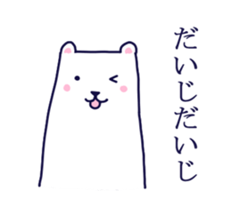 LOVE LOVE GUNMA sticker #3712717