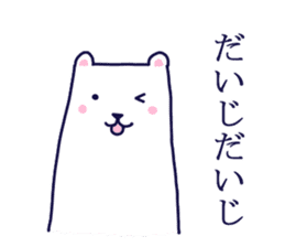 LOVE LOVE GUNMA sticker #3712717