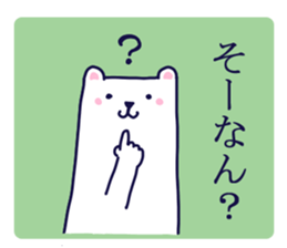 LOVE LOVE GUNMA sticker #3712718