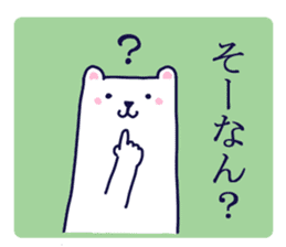 LOVE LOVE GUNMA sticker #3712718