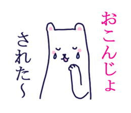 LOVE LOVE GUNMA sticker #3712721