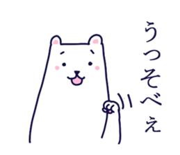 LOVE LOVE GUNMA sticker #3712725