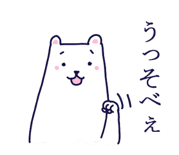LOVE LOVE GUNMA sticker #3712725