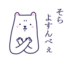 LOVE LOVE GUNMA sticker #3712726