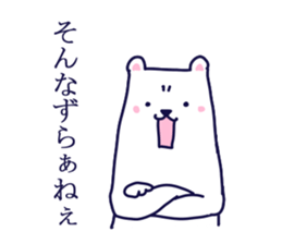 LOVE LOVE GUNMA sticker #3712729