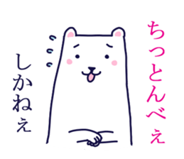 LOVE LOVE GUNMA sticker #3712731