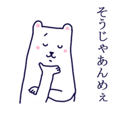 LOVE LOVE GUNMA sticker #3712733