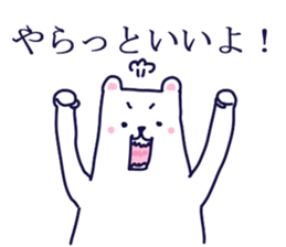 LOVE LOVE GUNMA sticker #3712735