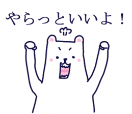 LOVE LOVE GUNMA sticker #3712735