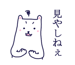 LOVE LOVE GUNMA sticker #3712737