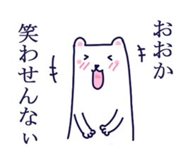 LOVE LOVE GUNMA sticker #3712738