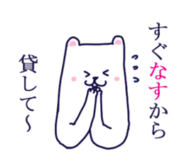 LOVE LOVE GUNMA sticker #3712740