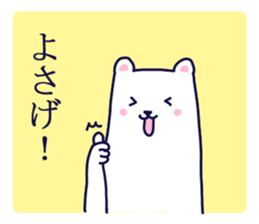 LOVE LOVE GUNMA sticker #3712744