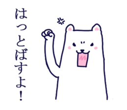 LOVE LOVE GUNMA sticker #3712747