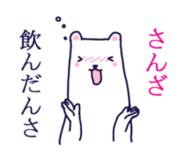 LOVE LOVE GUNMA sticker #3712748
