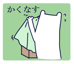 LOVE LOVE GUNMA sticker #3712750