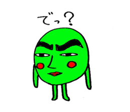 Jolly Green Beans sticker #3713315