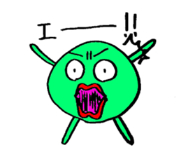 Jolly Green Beans sticker #3713318