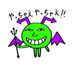 Jolly Green Beans sticker #3713324