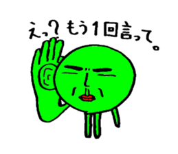 Jolly Green Beans sticker #3713325