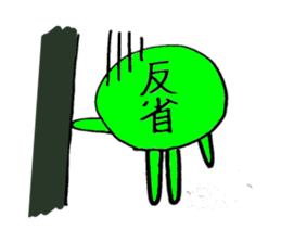 Jolly Green Beans sticker #3713327