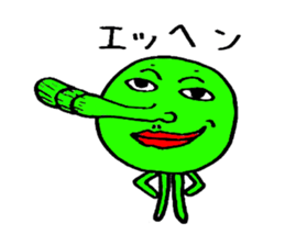 Jolly Green Beans sticker #3713333