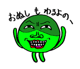 Jolly Green Beans sticker #3713343