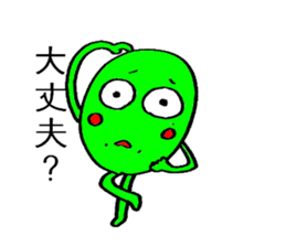 Jolly Green Beans sticker #3713346