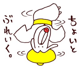 Oookami "Flower" sticker #3713662