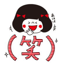 Girls with bobbed hair sticker #3713875