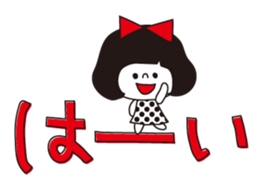 Girls with bobbed hair sticker #3713880